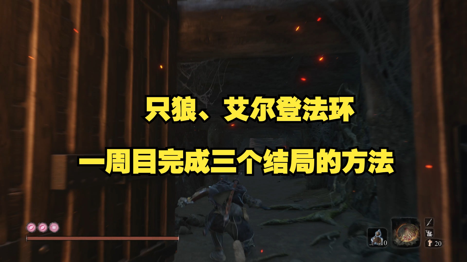 只狼等级有什么用_狼等级分类_狼等级