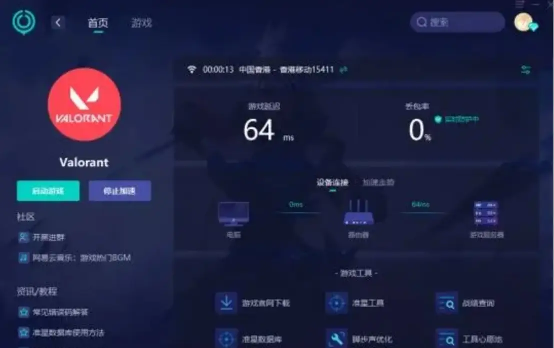 奇迹私服架设：挑战与乐趣并存，问题与解决同在