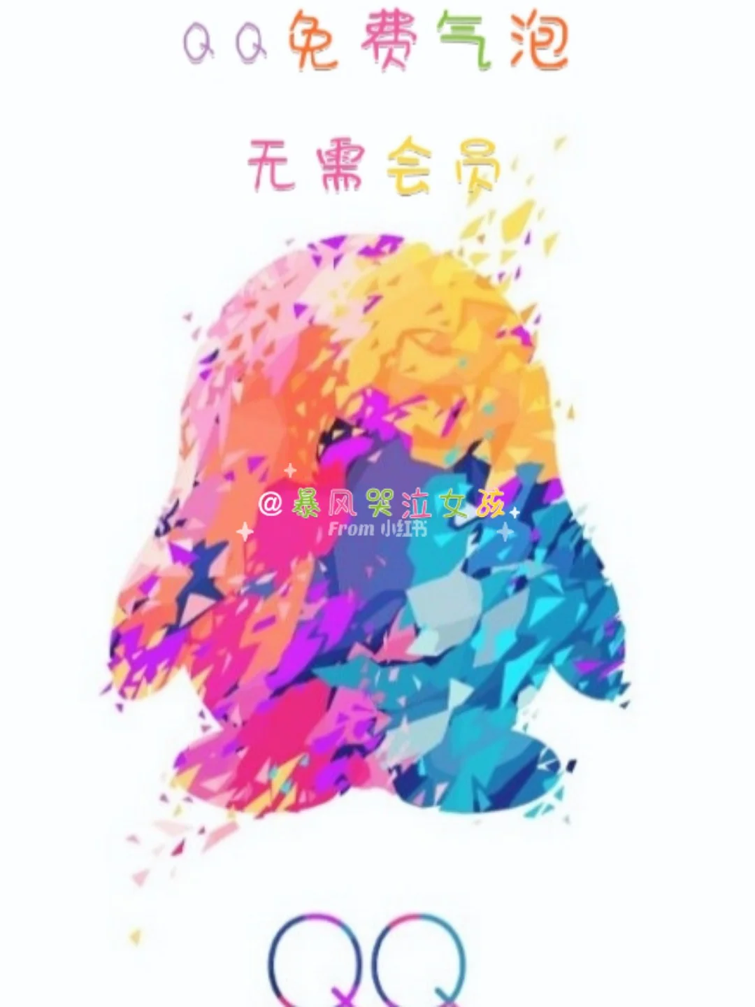 普通会员可以转超级会员吗-普通会员转超级会员的那些事儿，你知道多少？