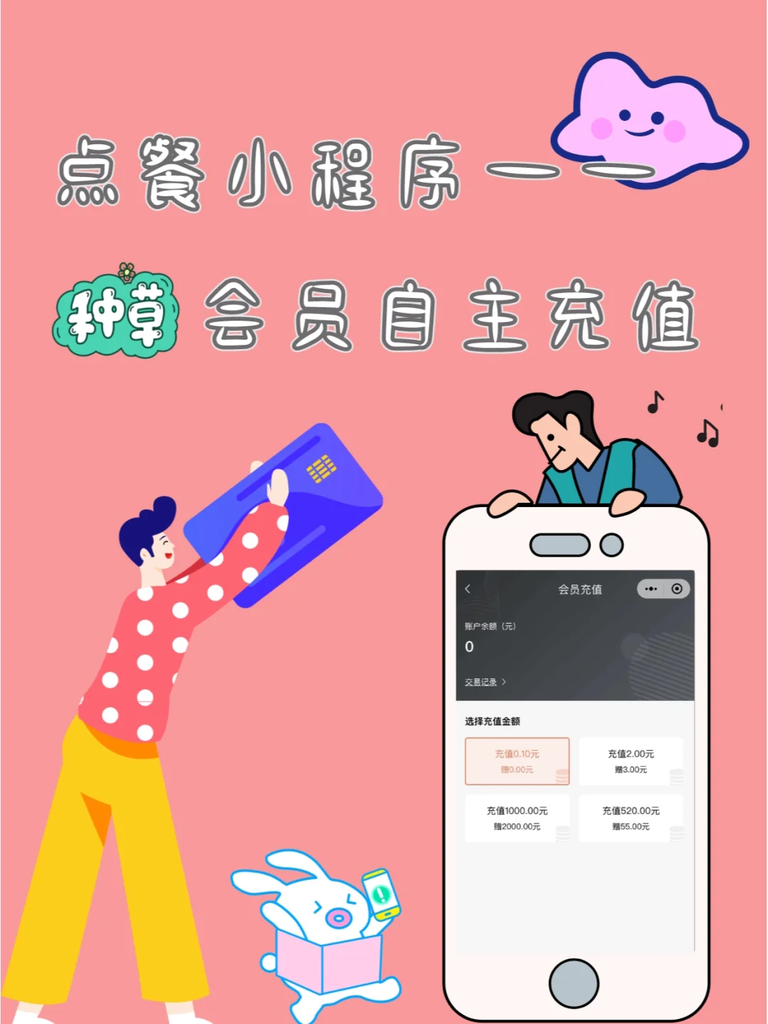 会员变超级会员_普通会员转超级会员_普通会员可以转超级会员吗