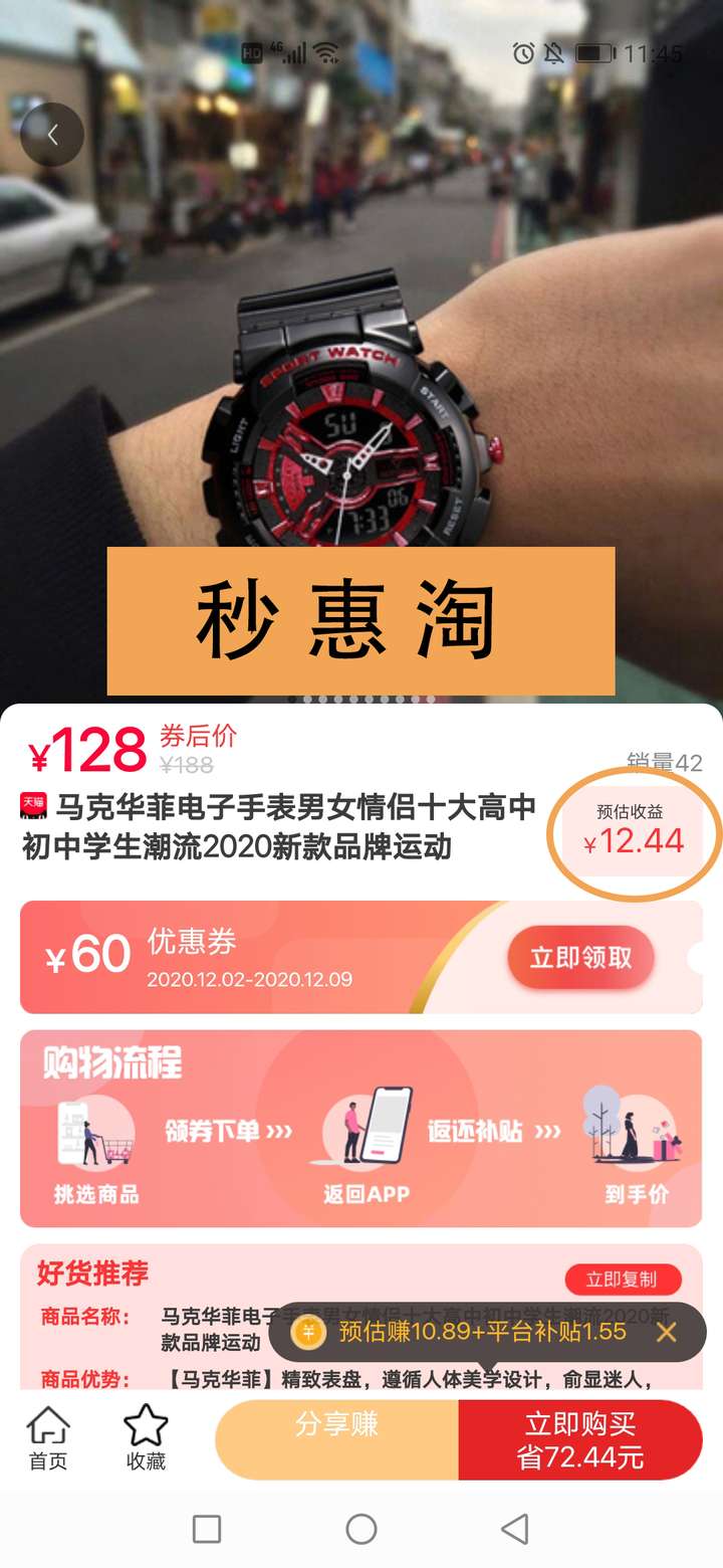 什么小贷可以秒下1000-秒下 1000 的小贷靠谱吗？背后可能隐藏巨大风险