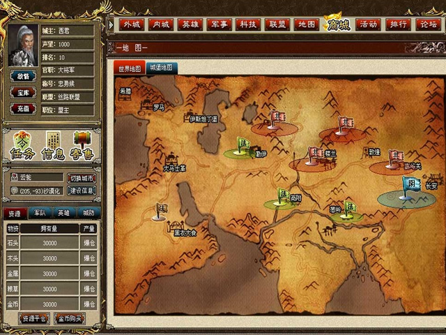 丝路英雄战报-丝路英雄传：张三李四英勇战匪，开辟新贸易路线