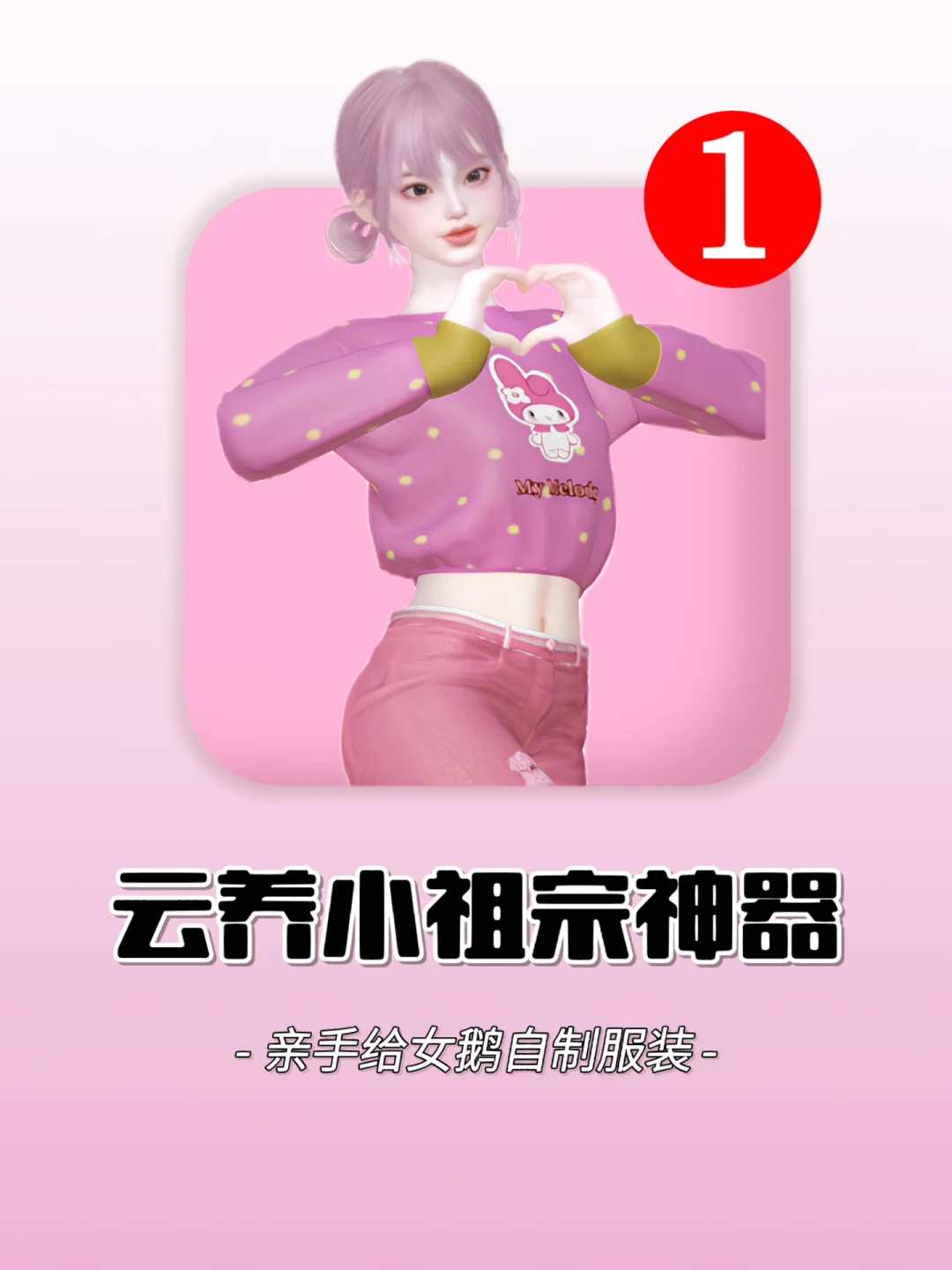 御龙战记修改版：热血冒险，新龙酷炫，难度适中，成就感爆棚