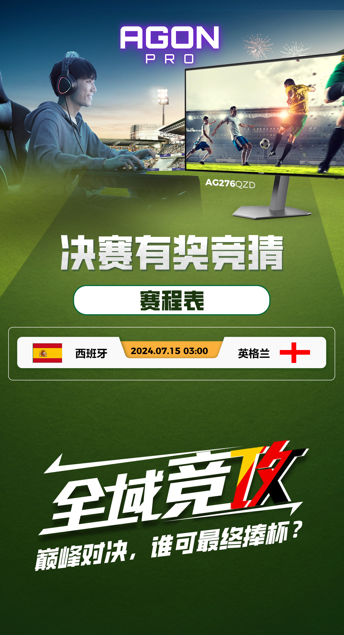 2024摔跤游戏-2024 摔跤游戏：热血沸腾的竞技之旅，策略与技巧的巅峰对决