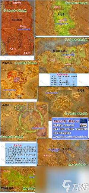 魔兽世界8.0副职业选择-魔兽世界 8.0 版本副职业选择指南：制作与采集全攻略