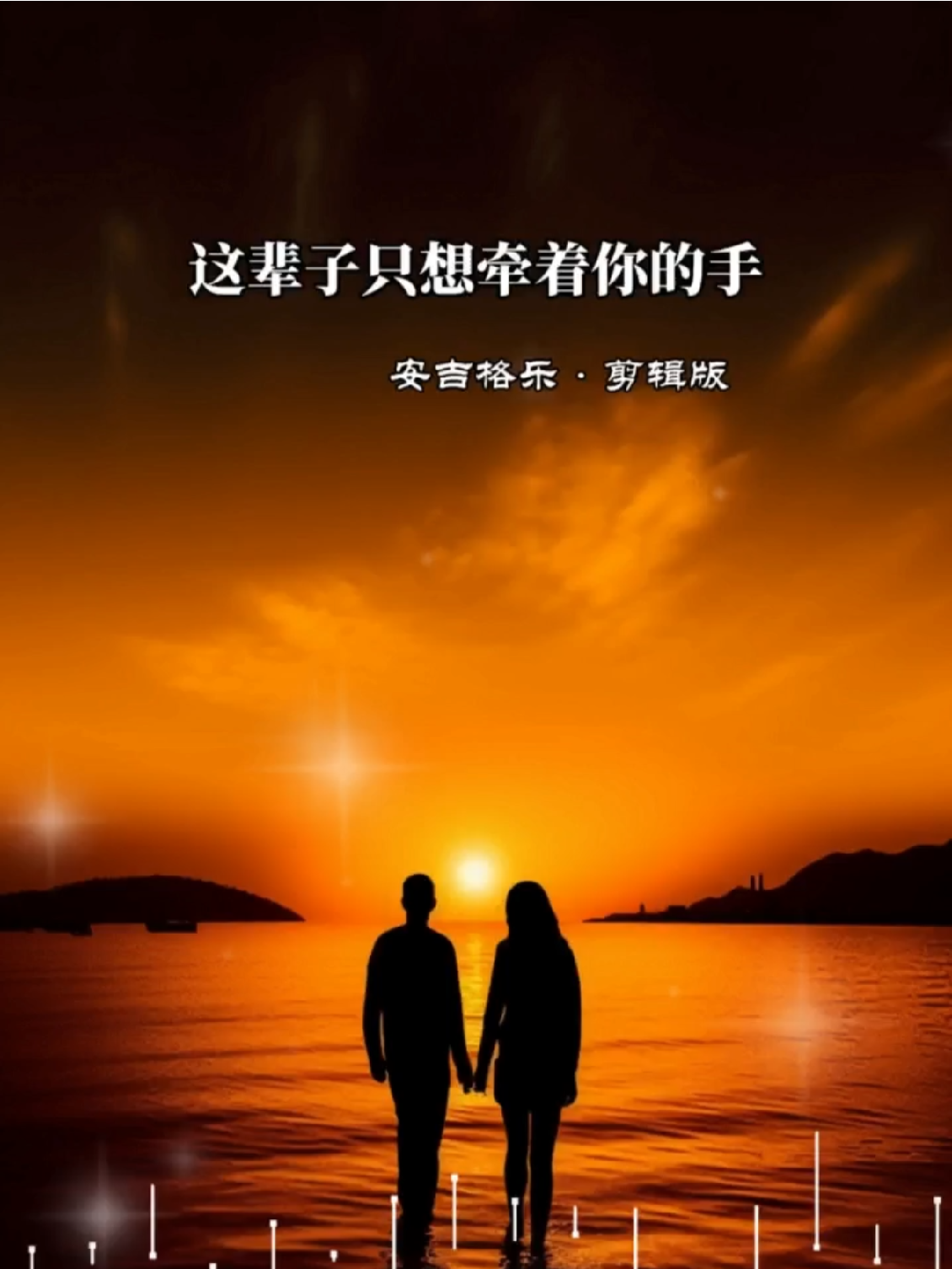 诛仙手游赛潘安：情感狂欢与心灵触动的较量