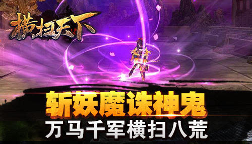 武动乾坤网游官网_乾坤网页武动游戏怎么玩_武动乾坤网页游戏
