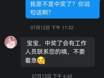 蛋蛋赚真的可以提现么-蛋蛋赚真的能提现吗？亲身经历告诉你真相