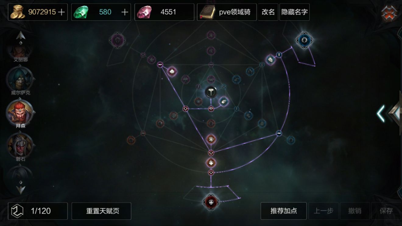天赋一共多少点_我有100亿天赋点_天赋点有什么用