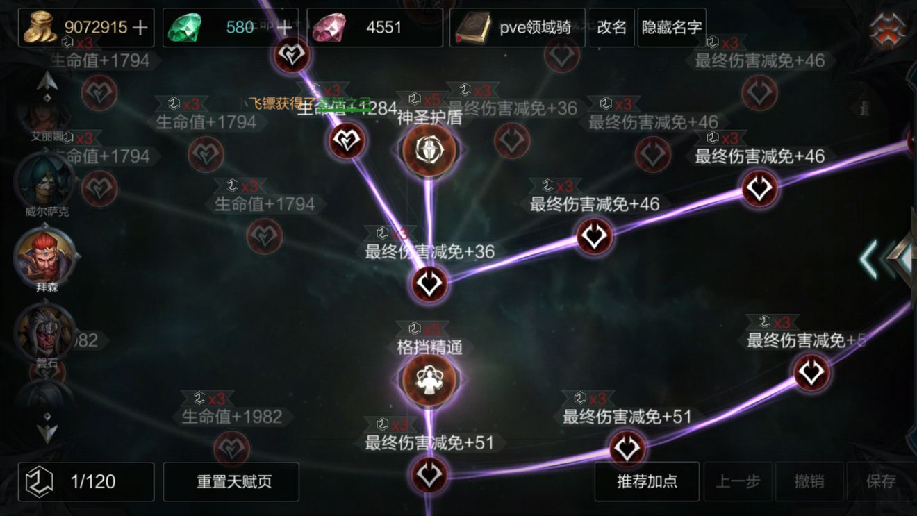 我有100亿天赋点_天赋点有什么用_天赋一共多少点
