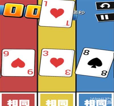 史上最牛的游戏2字和颜色-史上最牛游戏：两个字与颜色的奇妙组合，挑战你的视觉与心理