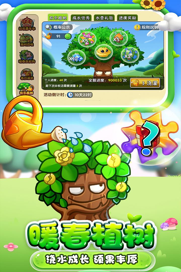 魔甲时代是免费的吗-魔甲时代免费背后的玄机：装备道具内购与 VIP 特权解析