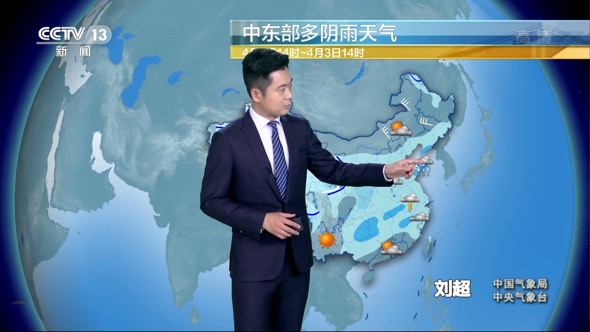 中央一套新闻30分回看-中央一套新闻 30 分：承载一代人集体记忆的窗口