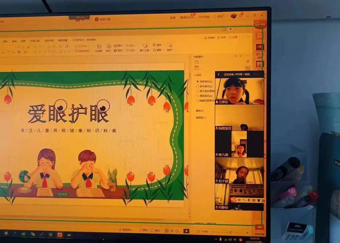 超级有趣的眼保健操视频动画，让你的眼睛更健康