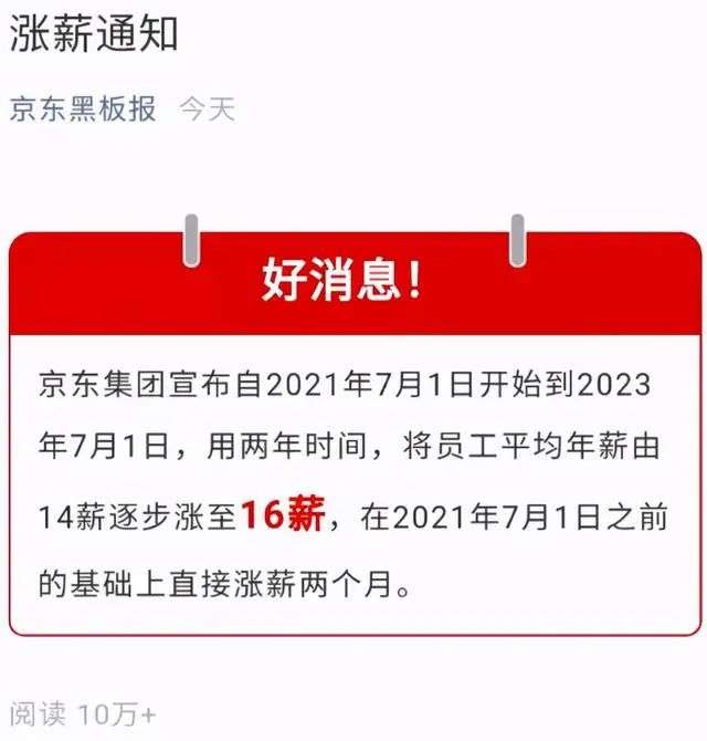 华宇软件 股票期权激励计划对象名单-华宇软件公布股票期权激励计划对象名单，众人反应不一