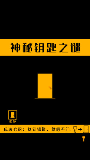 虚幻3引擎教程pdf_游戏引擎架构pdf密码_解密游戏引擎