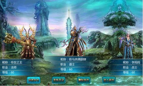 网游之我当大神那些年_网游的大神_网游大神来战免费阅读