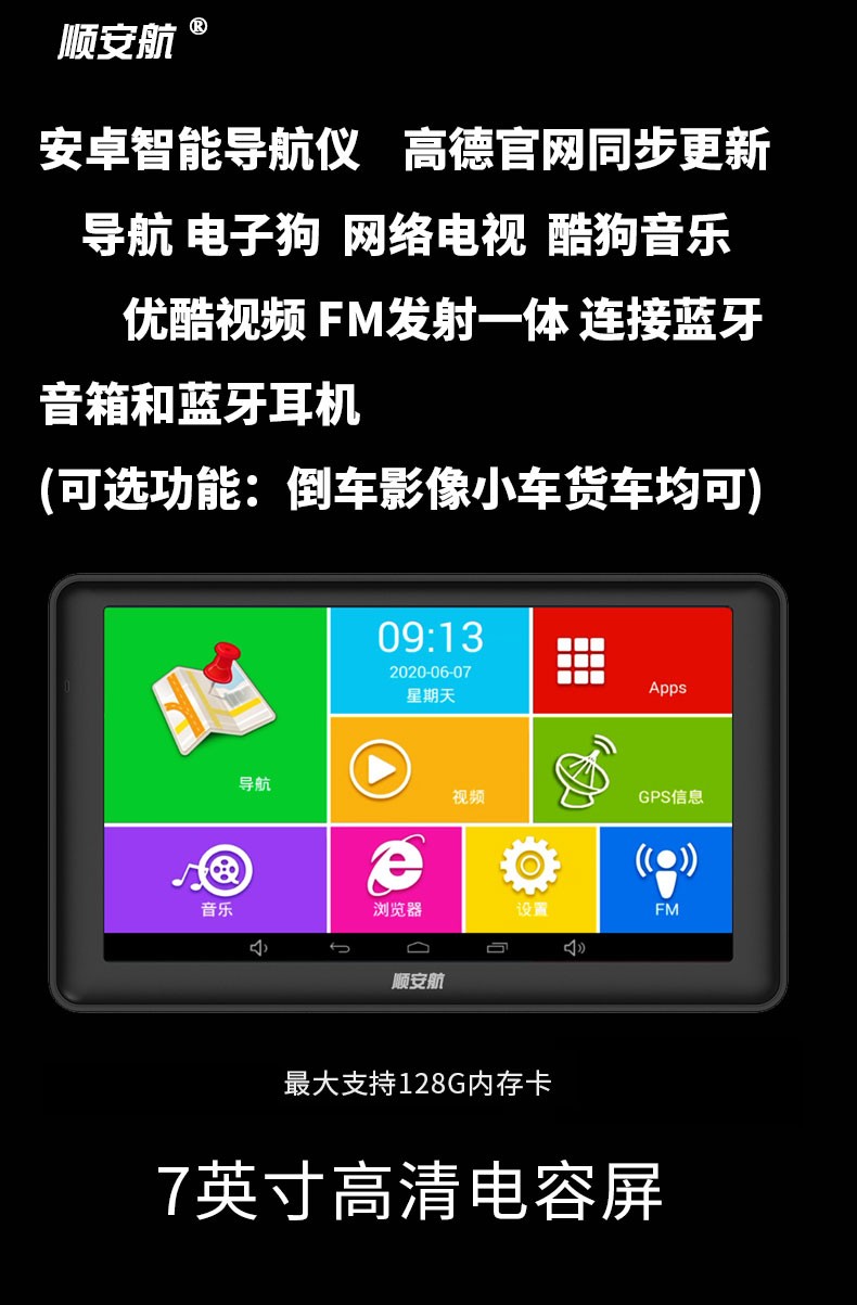 导航汽车软件好用吗_哪个汽车导航软件最好用_车用导航软件哪个好