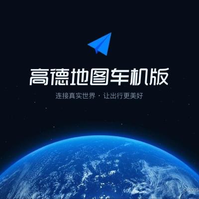 导航汽车软件好用吗_车用导航软件哪个好_哪个汽车导航软件最好用