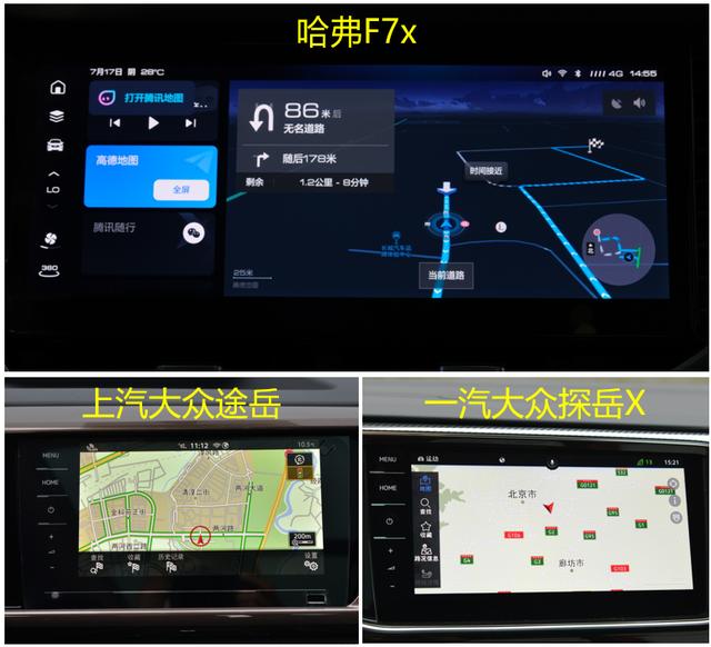 哪个汽车导航软件最好用_导航汽车软件好用吗_车用导航软件哪个好