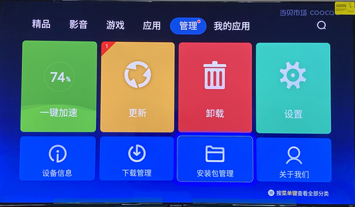 手机看电视直播软件哪个好-手机看电视直播，好用的软件有哪些？直播吧、PPTV 聚力、腾讯视频、央视影音各有千秋