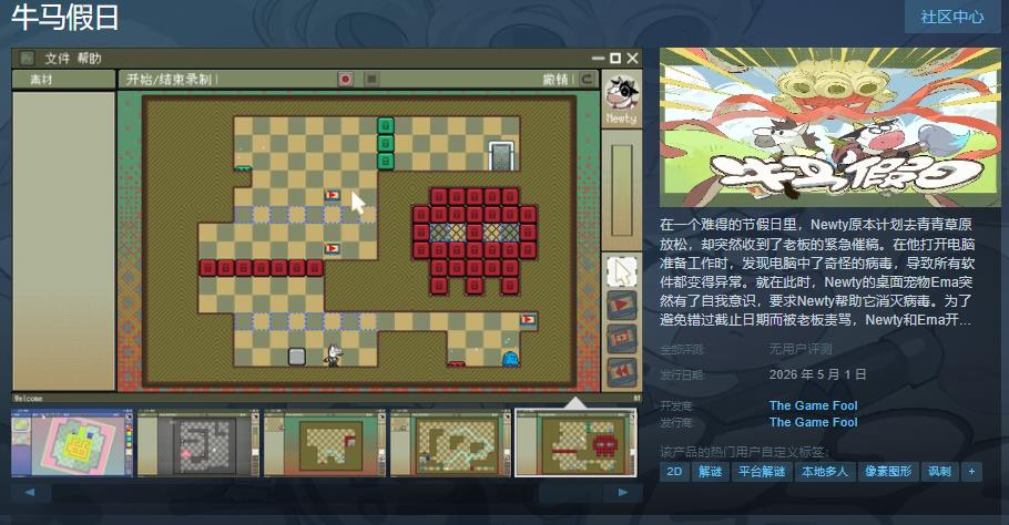 ps42021游戏发售表_ps4 游戏发售表_ps4游戏发售日