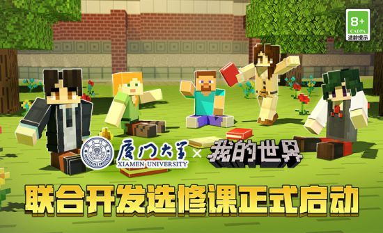 设计校园游戏方案_学校设计游戏空间的必要性_游戏设计 学校