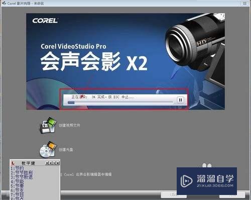 会声会影 天空软件_天空影视下载影片方法_天空音效是什么