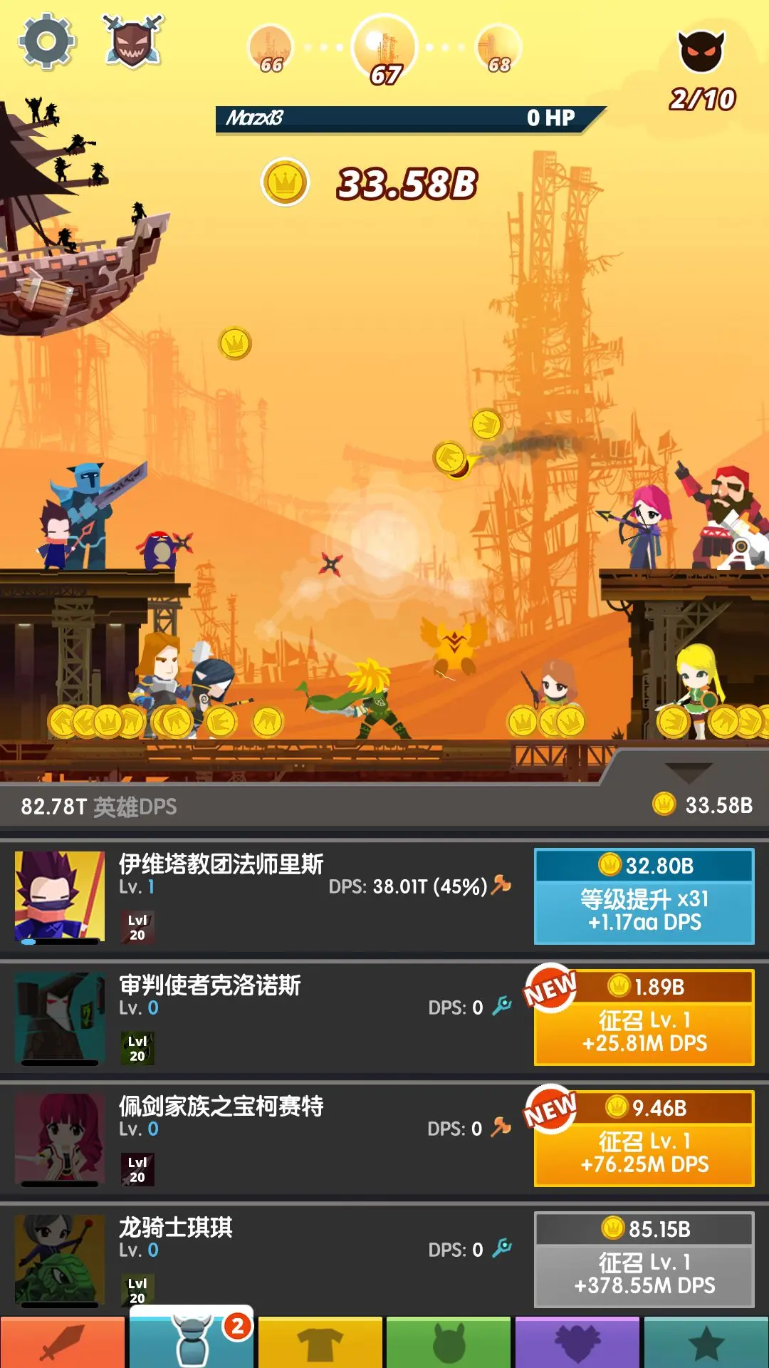 点杀泰坦2中文破解版-点杀泰坦 2中文破解版：刺激冒险，解锁所有关卡角色