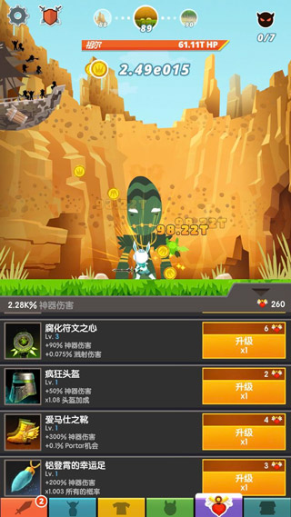 点击泰坦无限金币版_点杀泰坦2单机破解版_点杀泰坦2中文破解版