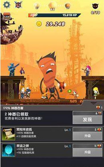 点击泰坦无限金币版_点杀泰坦2单机破解版_点杀泰坦2中文破解版