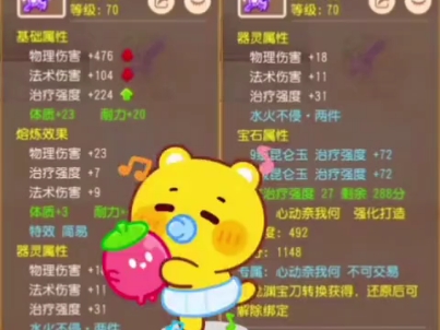 梦幻西游手游角色转换花钱吗-梦幻西游手游角色转换：免费与付费的差异，你了解吗？