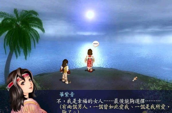 绝代双骄游戏主题曲_绝代音乐游戏双骄怎么玩_绝代双骄3游戏音乐