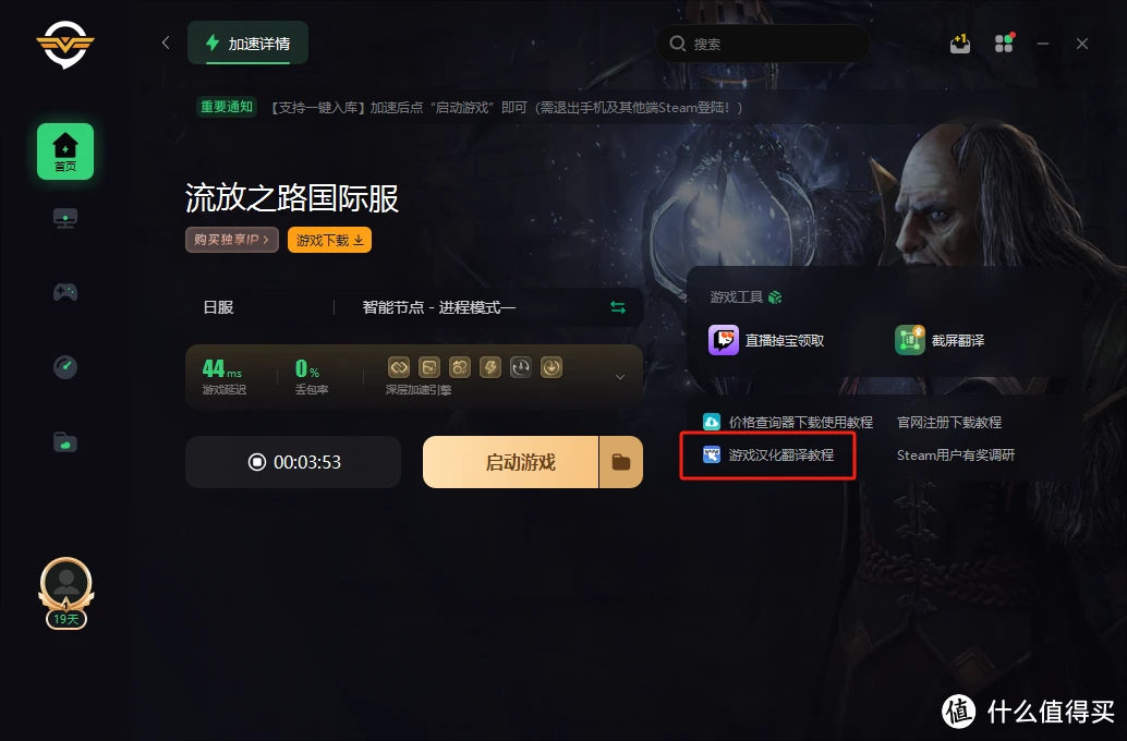 哪个游戏网站可以下载色游戏-警惕！网上色游戏网站真假难辨，安全第一别轻易尝试