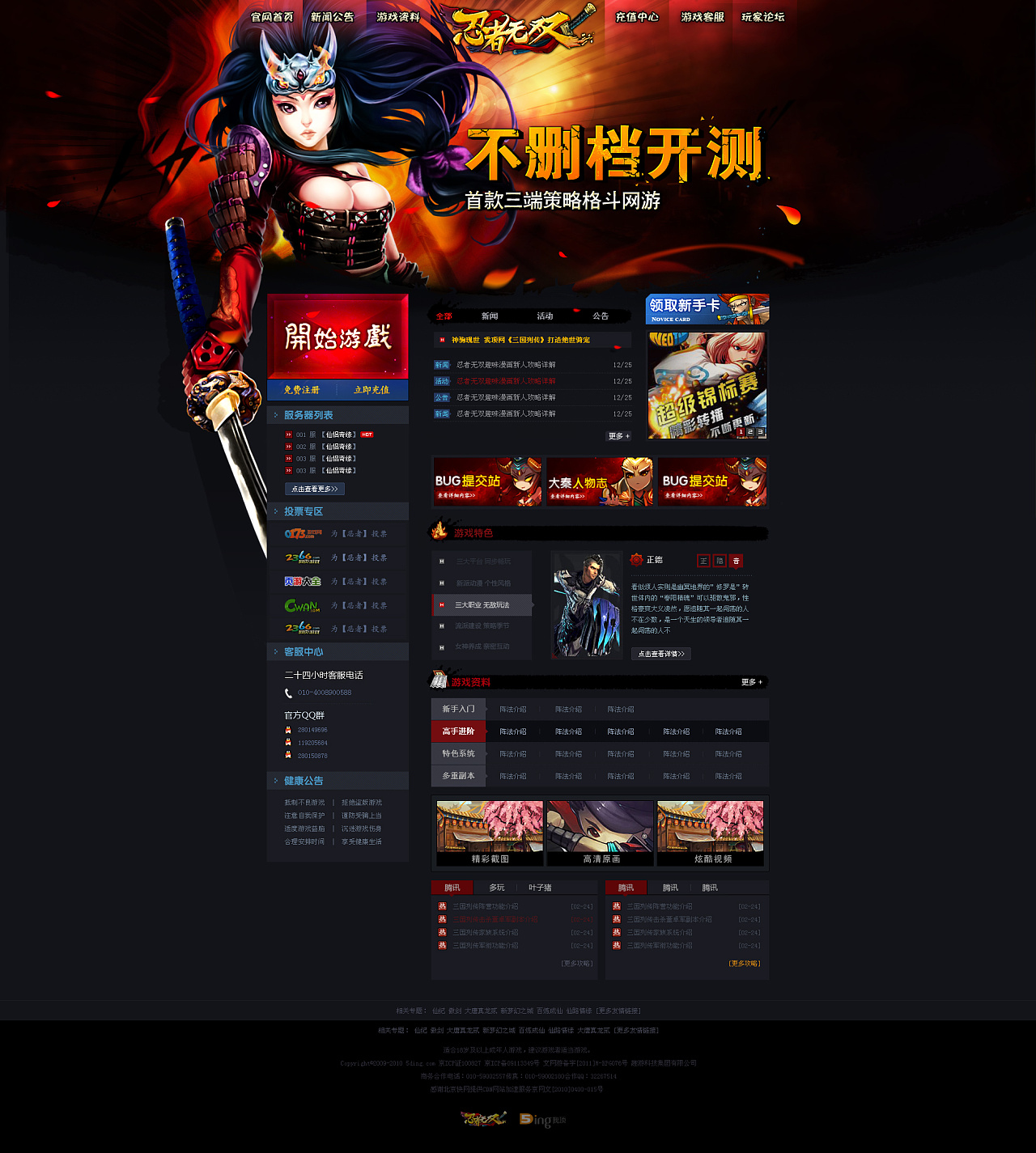 哪个游戏网站可以下载色游戏_哪个游戏网站可以下载色游戏_哪个游戏网站可以下载色游戏