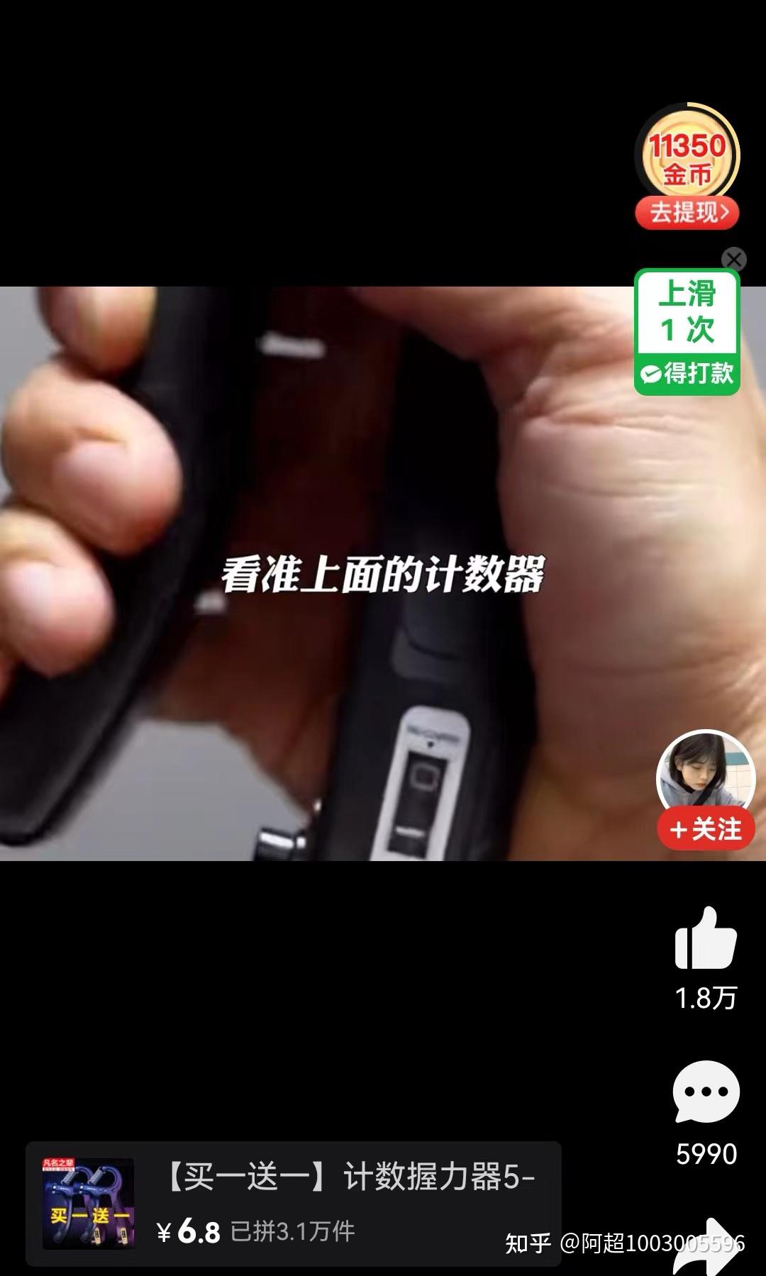 抢红包有没有技巧-抢红包技巧大揭秘：眼疾手快、红包雷达、心态好，让你红包抢不停