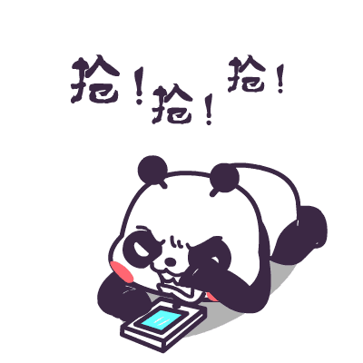 抢红包有没有技巧_抢红包教程_红包咋抢