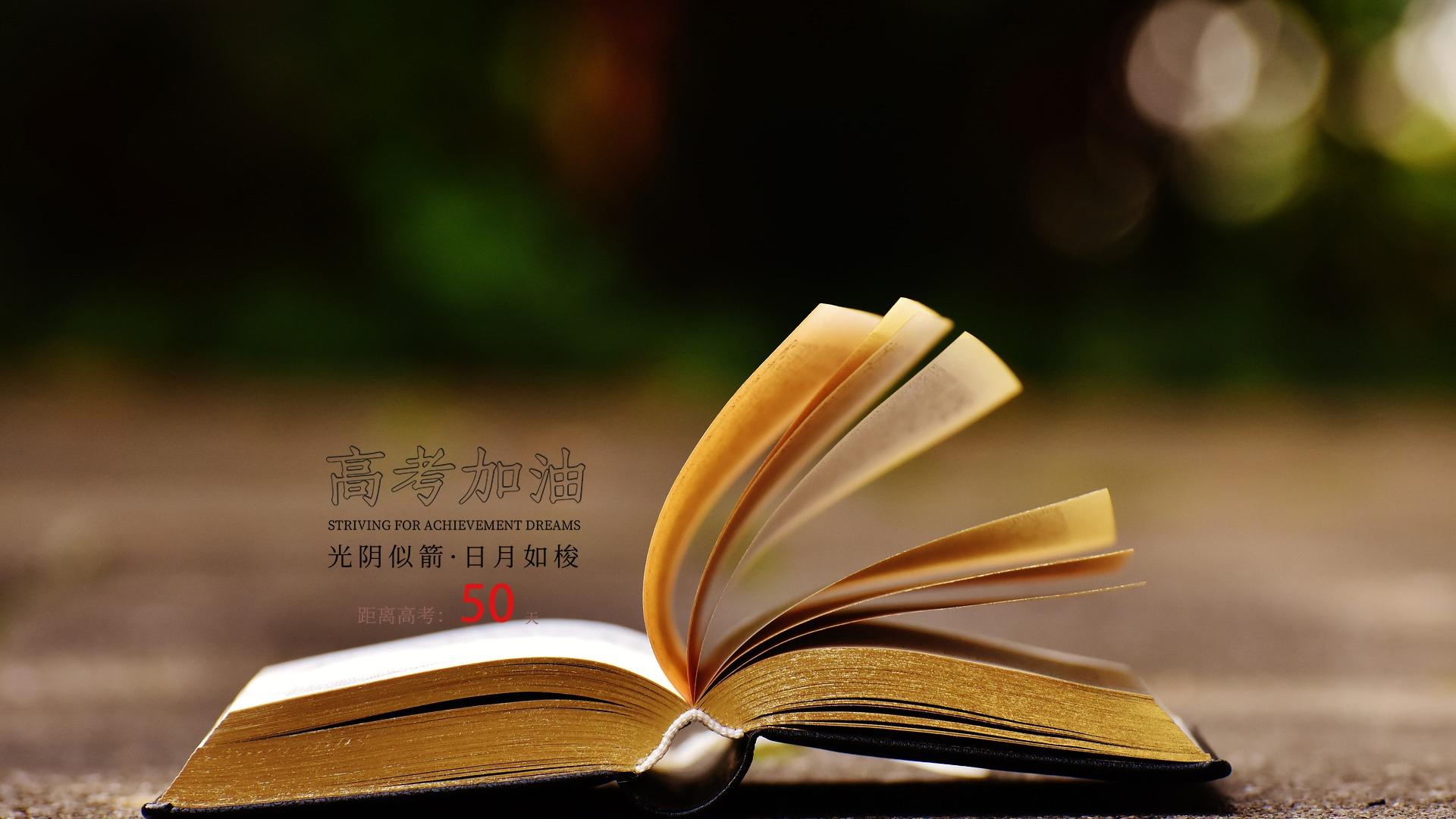 计时高考软件推荐_高考倒计时桌面软件_手机桌面高考计时器