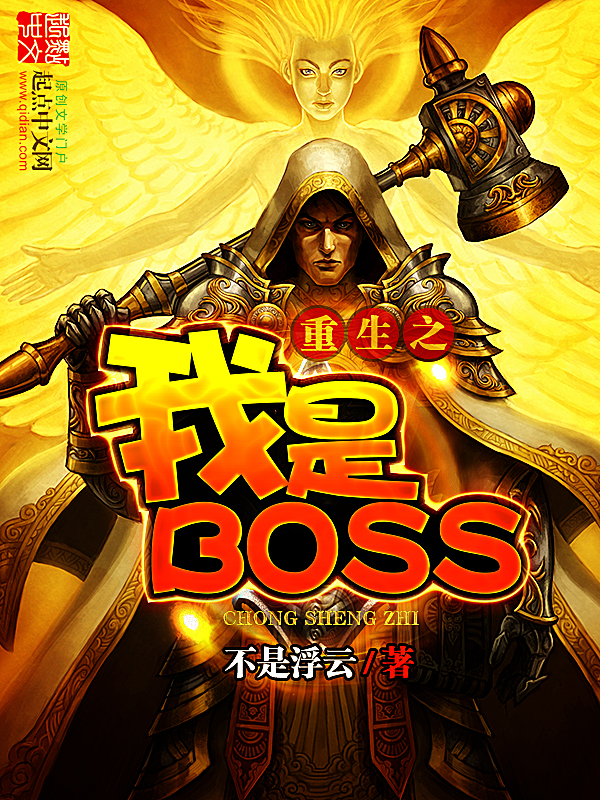 网游之重生逆天盗贼-从被人嘲笑到成为传奇：夜影在无尽征途中的逆袭之路