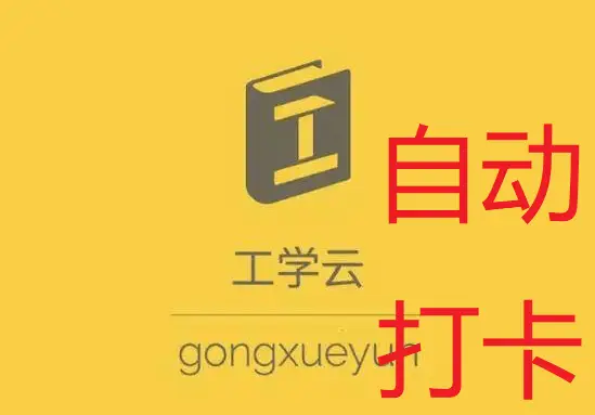 得力打卡机怎么设置上下班时间-得力打卡机调上下班时间不再头疼，简单几步轻松搞定