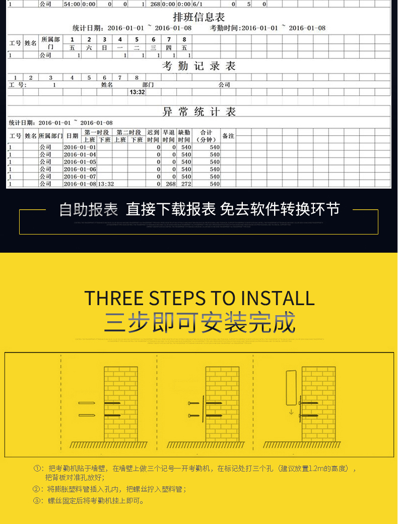 得力打卡机调时间会被发现吗_得力打卡机怎么设置上下班时间_得力打卡机设置打卡时间