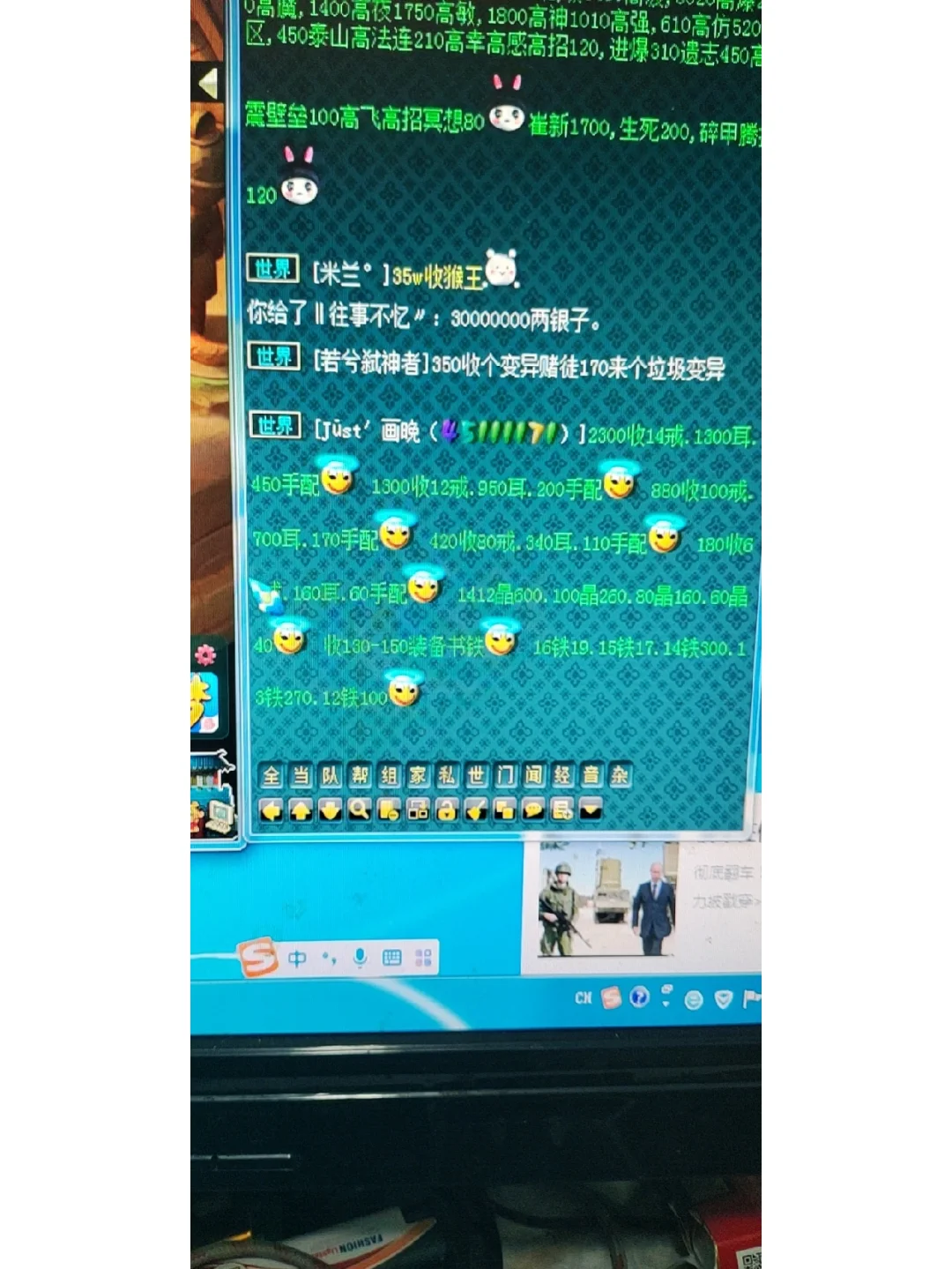 强化打造衣服需要哪种强化石_强化石衣服打造种需要多少材料_强化石衣服打造种需要什么材料
