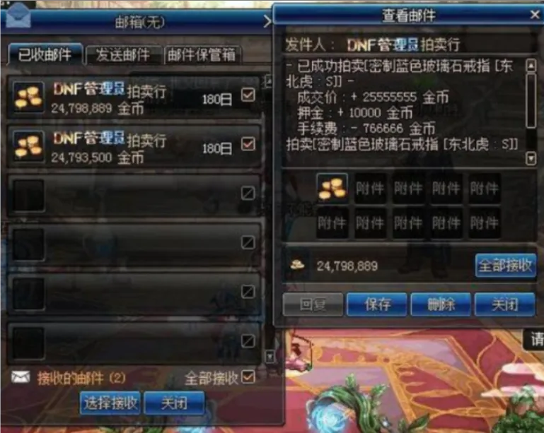 dnf满级附魔会失败吗-DNF 满级附魔：心跳加速的冒险，材料准备与运气的较量