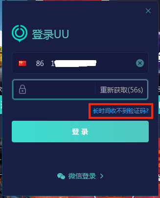 收到好多验证码怎么办-手机被验证码淹没怎么办？教你几招轻松应对