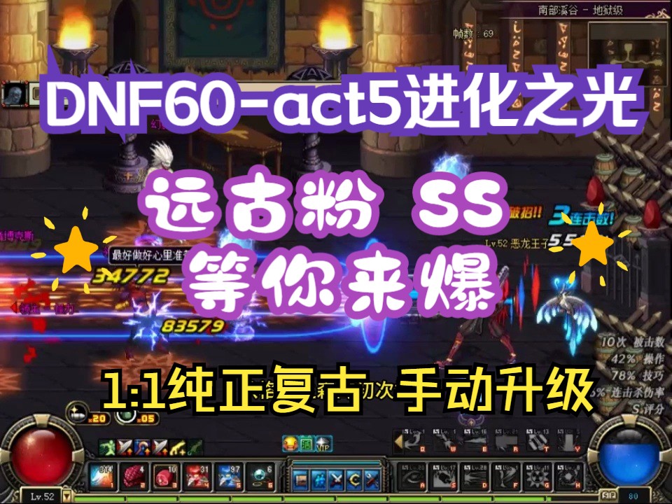 dnf疲劳值上面的活动栏不见了怎么办-DNF 玩家遭遇离奇事件，疲劳值上的活动栏神秘消失，急寻解决方法