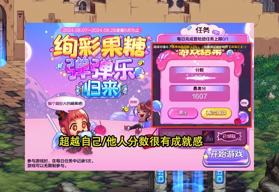 dnf疲劳值上面的活动栏不见了怎么办_疲劳值有什么用_疲劳值已满