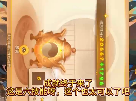 梦幻宝宝进阶最低花费_梦幻宝宝进阶最少成本_梦幻进阶宝宝花费
