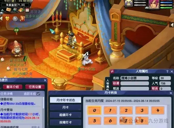 梦幻进阶宝宝花费_梦幻宝宝进阶最少成本_梦幻宝宝进阶最低花费