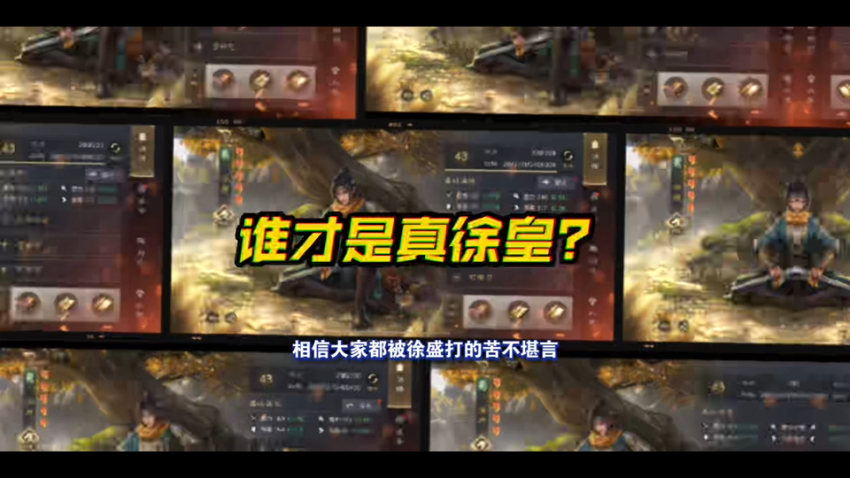 徐盛 破军-东吴猛将徐盛：破军之威，智勇双全，战场无敌