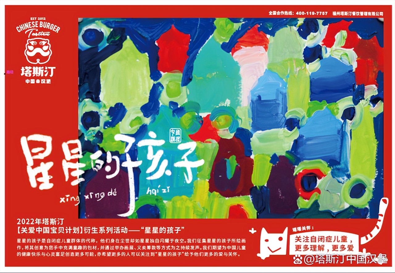 locoroco ost-LocoRoco原声音乐：童年的快乐回忆，情感的传递纽带
